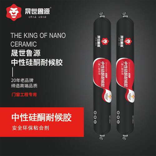 新款直销中性硅酮灰色门窗密封胶防水耐候建筑用胶玻璃胶耐候密封