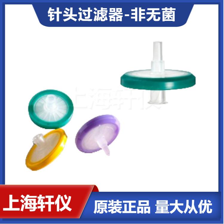 SLGP033NBMilliporeMillex-GP一次性过滤器0.22µmPES33mm