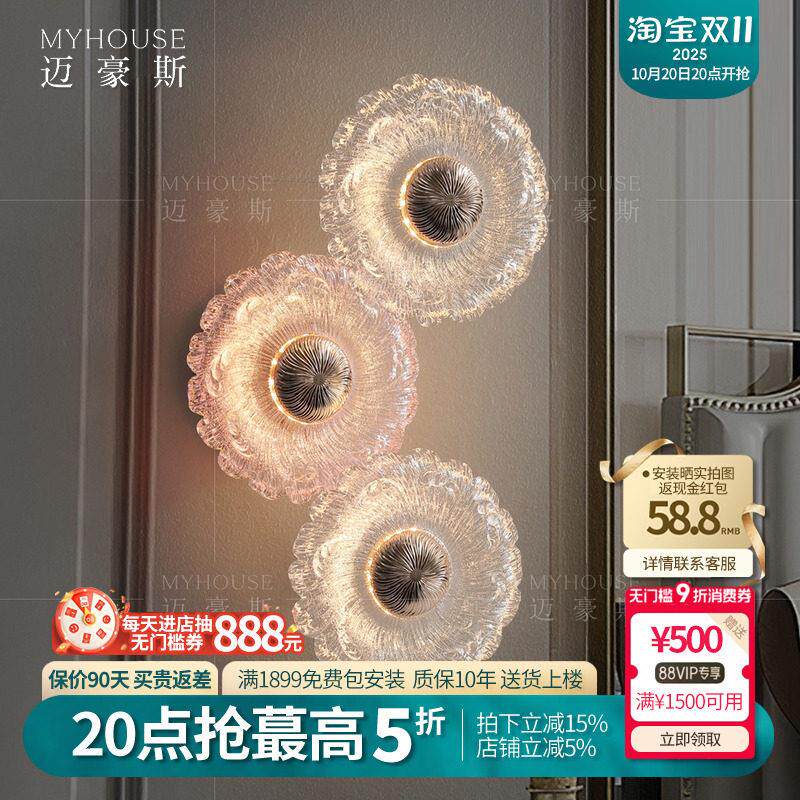 2025新款客厅壁灯现代简约轻奢高级感卧室床头灯背景墙灯具