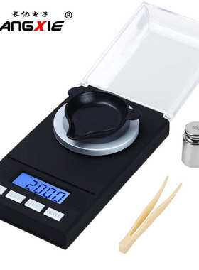 logo称电子秤协电子实验室迷你定制001g彩秤0.长毫克盒珠宝天平秤