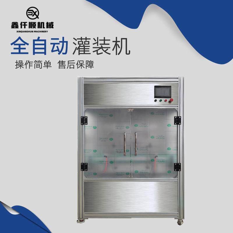 多头全自动液体灌装机茶籽油核桃油灌装压盖贴标生产线定量灌装机