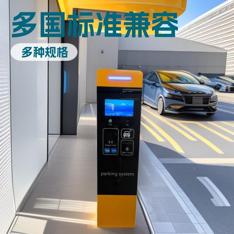 海外停车场刷卡票箱系统国外出入口纸质英文门禁管理系统闸机