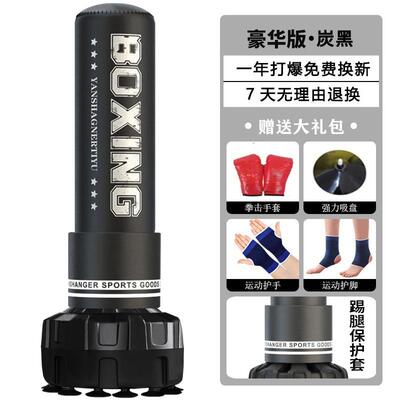 高档专跆业立式拳击不沙袋 1.8米加强型训倒翁沙包 拳道练器材