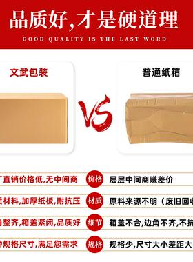 特正LTV方形搬正家箱纸箱方形硬扁平快递纸包箱正方形纸箱子快递