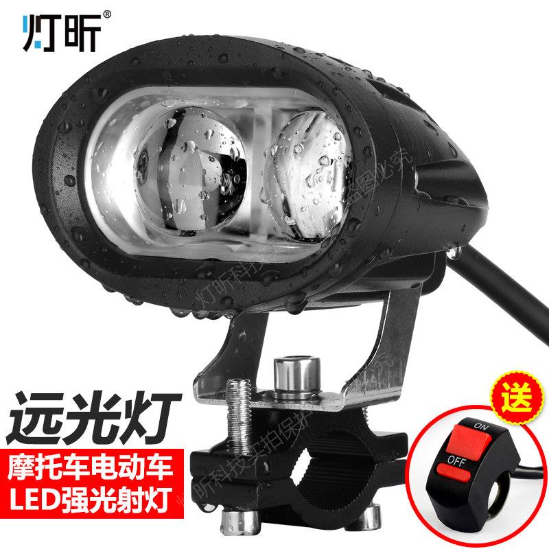 机车电动车射灯 LED电动车强光防水爆闪远聚光铺路灯