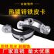 110镀锌管卡给水吊卡75铁吊卡20金属管箍32PPR抱箍水管25铁管卡