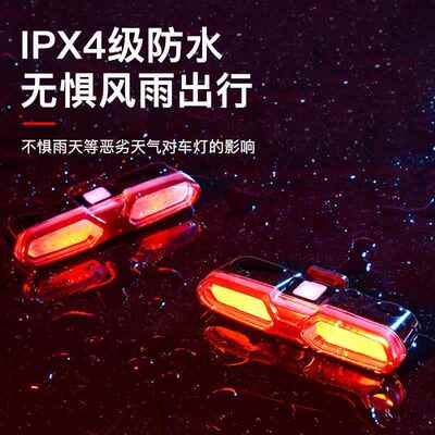 GOOFY创意自行车灯智能感应刹车警示灯无线转向灯自行车尾灯