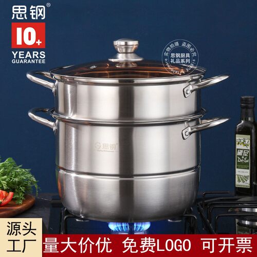 不锈钢双层蒸锅加厚加深大容量两层蒸锅30CM蒸馒头电磁炉明火适合