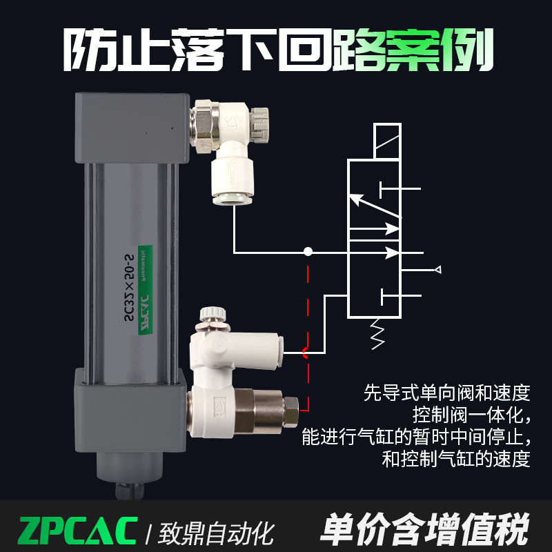先导式调速阀ASP330F/530F/630F气控单向阀01-06S/08S诱导止回阀