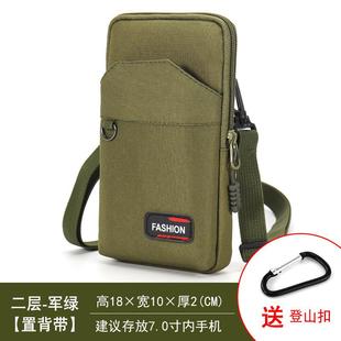 腰包手机包男穿皮带6.5寸7寸户外跑步包登山扣202新款防水牛津布