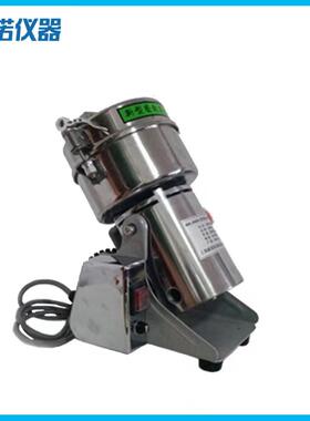 上海新诺仪器WK-1000A型摇摆式高速粉碎机500g高速粉碎机