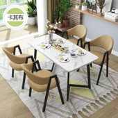 现代家用小户型单长方形布纹简约吃组合桌子麻餐桌餐椅饭桌北欧