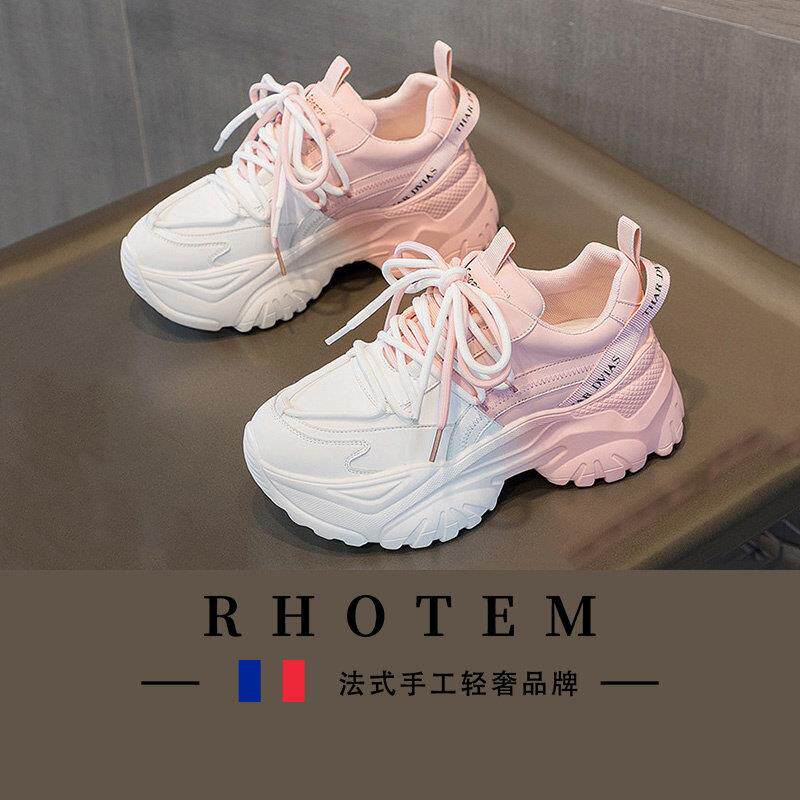 RHOTEM轻奢女鞋2026新款老爹厚底百搭今年流行爆款休闲时尚小白鞋