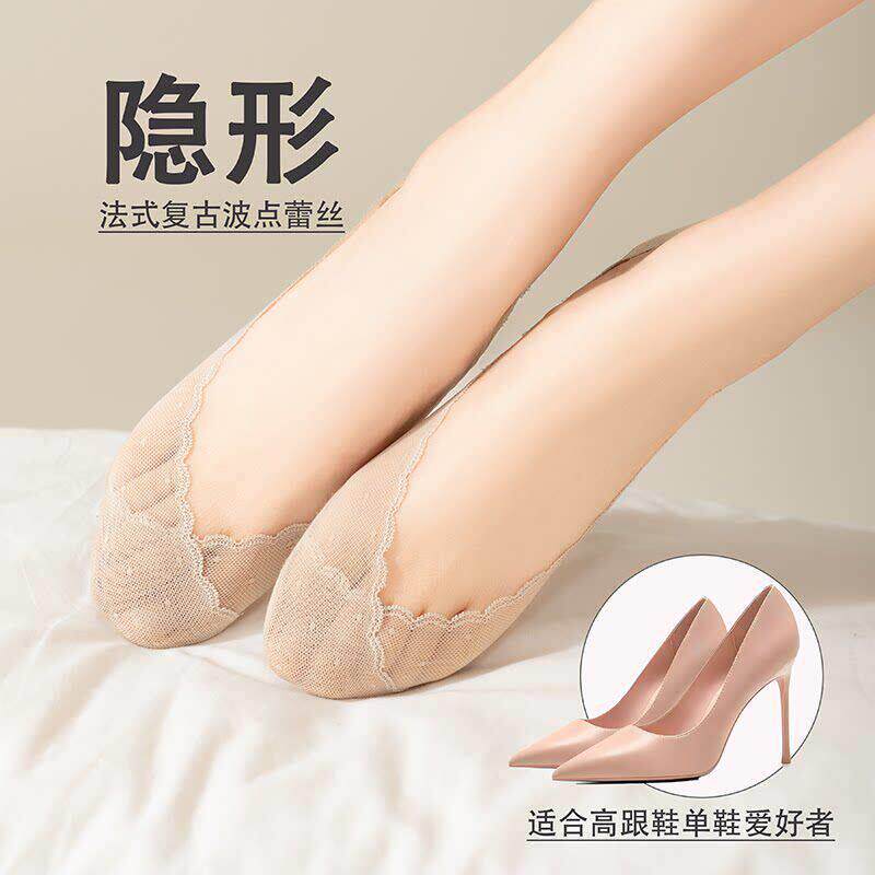 船袜女春夏季薄款隐形袜防底滑浅口鞋蕾丝袜子不掉跟配高跟鞋袜