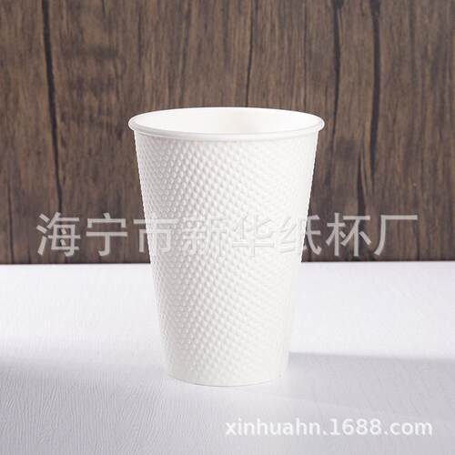 定制凹凸玉米粒12oz纸杯创意LOGO贩卖机餐厅咖啡外带饮品纸杯