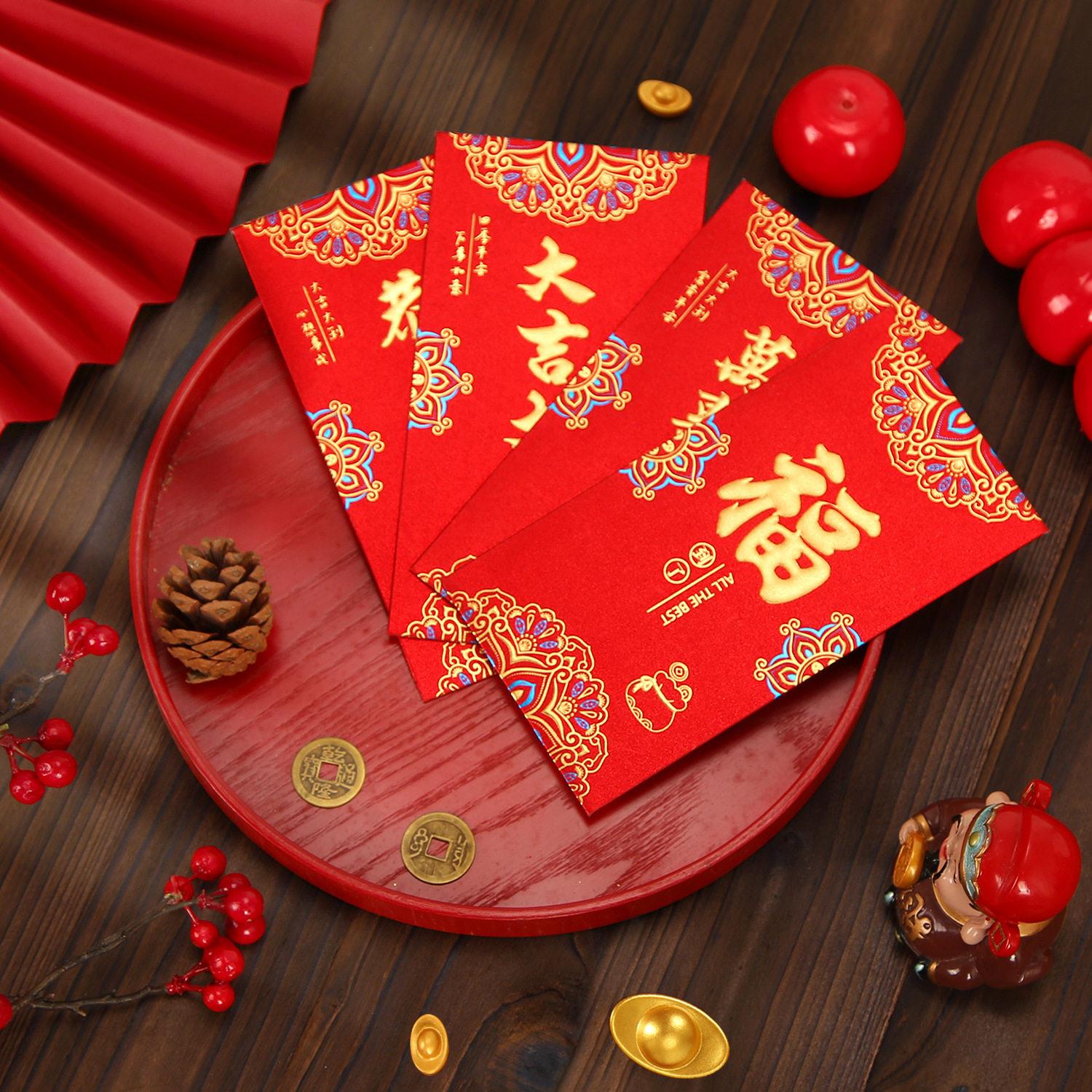 大吉大利红包新年过年春节红包袋贺福压岁包大小号红包结婚利是封
