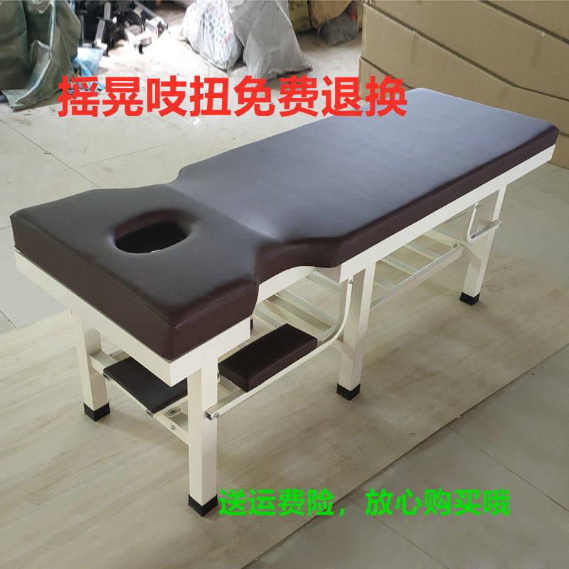 中医推拿美体牀按摩牀家用整脊牀多功能正骨理疗牀检查牀诊疗牀