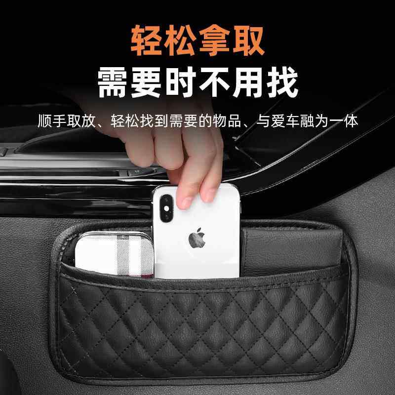 车载储物收纳袋汽车粘贴式储物盒手机袋杂物收纳盒车内饰用品收纳