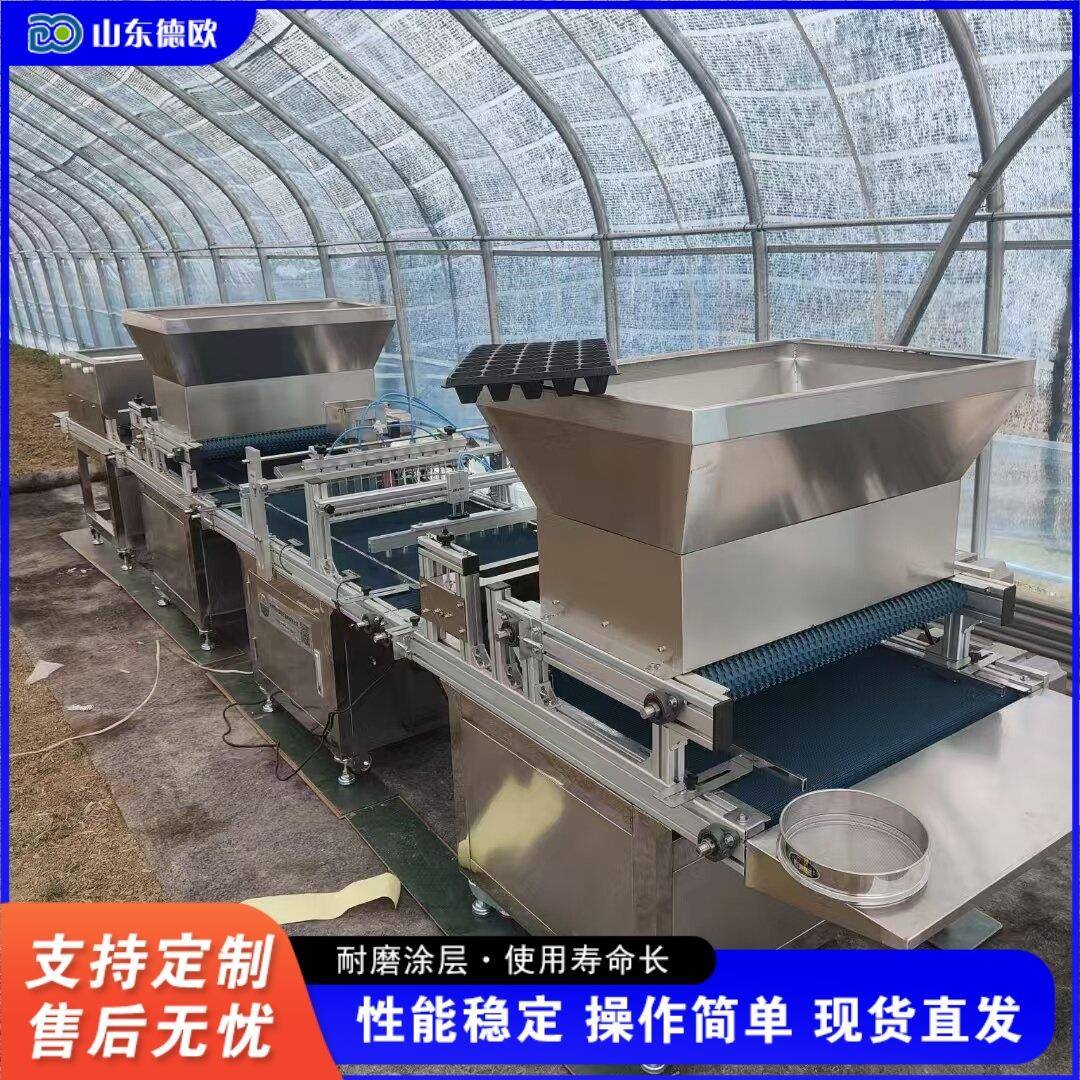 蔬菜穴盘育苗播种机秧苗种子全自动栽种机农用漂盘覆土压穴机