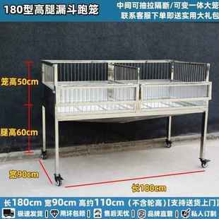双层笼子跑笼笼上下不锈钢宠物店折叠狗床展示跑犬大牛双层中小型