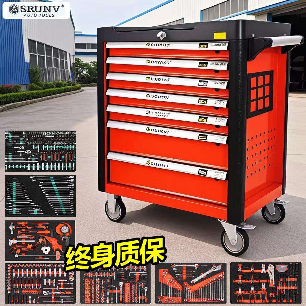 汽修工具车套装全套鑫瑞493件保养组合重型车间移动抽屉式工具箱