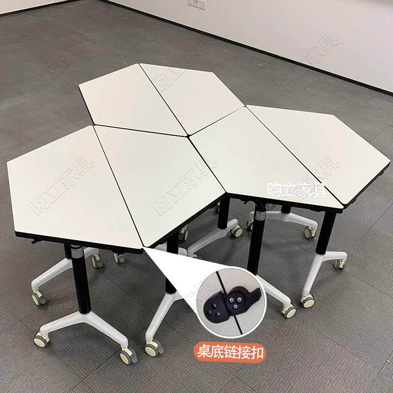 折叠培训桌椅组合移动梯形办公桌拼接会议桌智慧教室可折叠六角桌