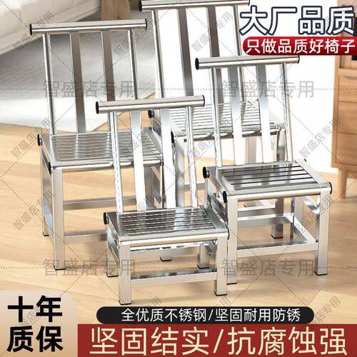 不锈钢中式简约现代靠背椅防晒防水耐用成人户外浴室专用加厚椅子