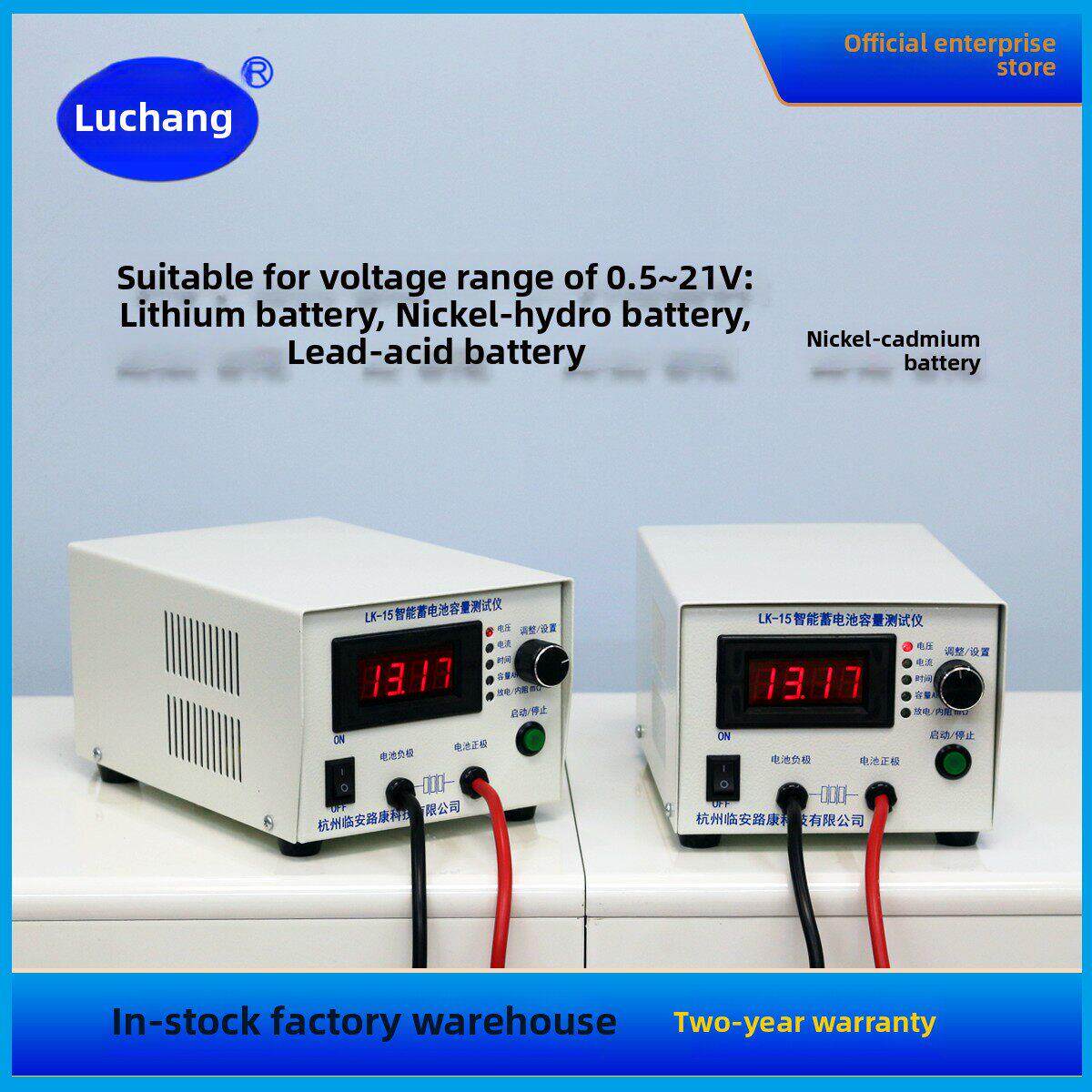 1.5~18伏电动汽车手机锂动力电池容量检测仪20A放电计测试筛选装
