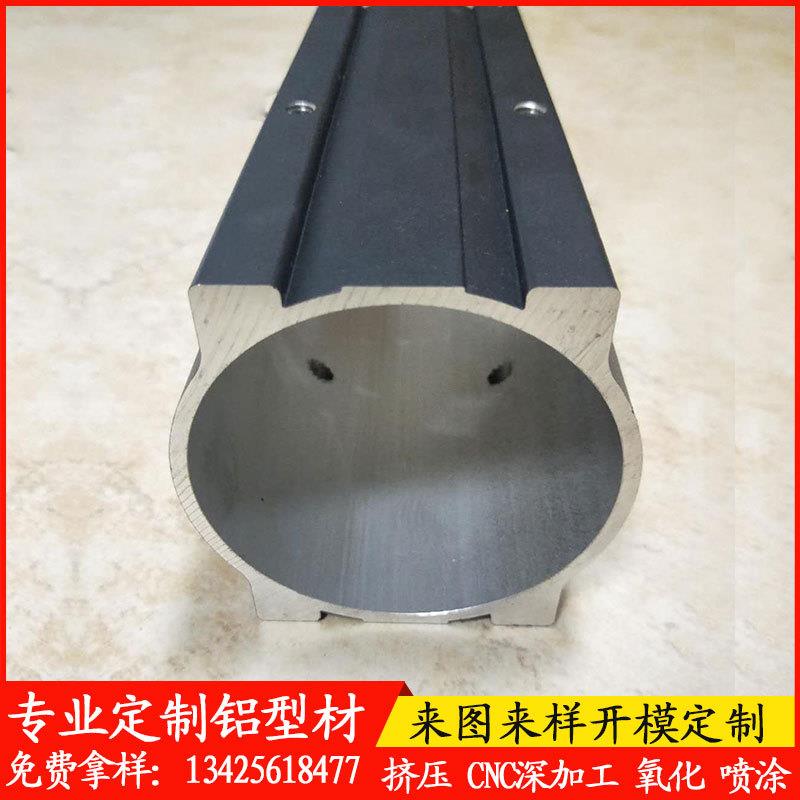 大口径铝管定制深加工工业吊顶铝型材异型铝管开模挤压