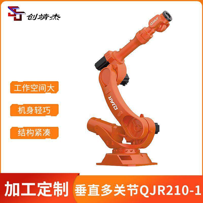 钱江机器人一级负载210KG搬运码垛垂直多关节工业机器手臂