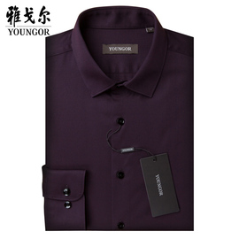 雅戈尔长袖衬衫男深紫纯色修身免烫春秋商务正装高端男士衬衣