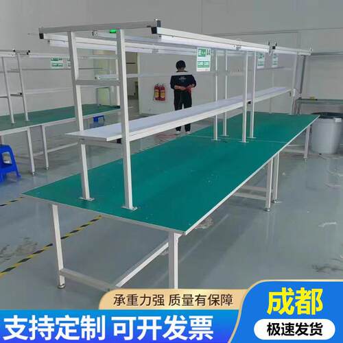 双面车间防静电工作台带灯加厚打包台成都流水线桌子实验室检验台