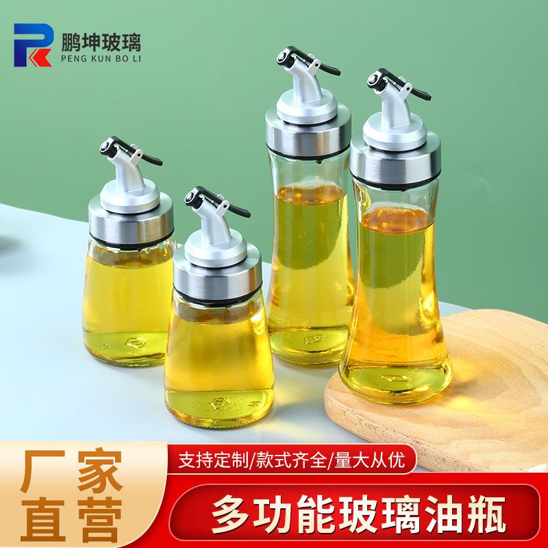 油壶装油瓶酱油瓶玻璃油罐调料瓶罐酱醋壶厨房酱油家用套装调味瓶