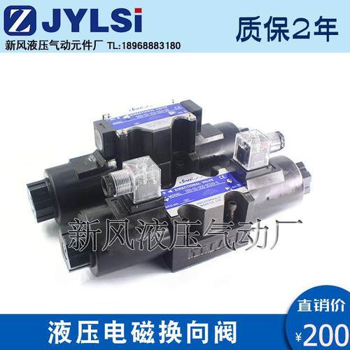 电磁换向阀DSG-0-C4/C2/C5/C60/C-A110/A220/D24-N1-50