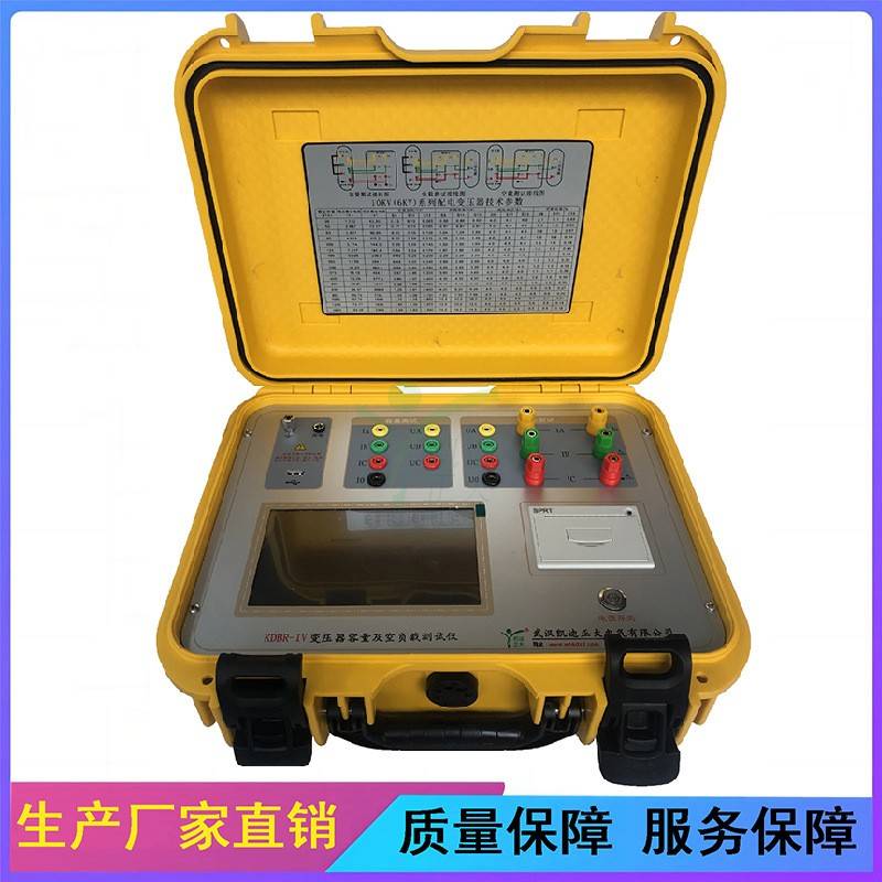 变压器容量特性测试仪变压器损耗参数测试仪变压器空负载测试仪