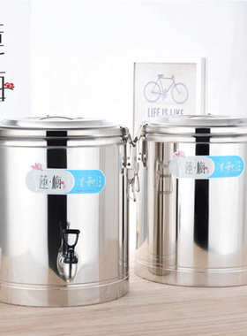 莲梅不锈钢商用保温桶大容量奶茶桶双层开水桶咖啡早餐桶保温保冷