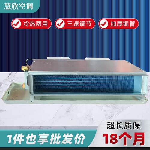 源头工厂机盘管FP一WA型号吸风顶MAGA-102式卧暖两用式暗装风机冷