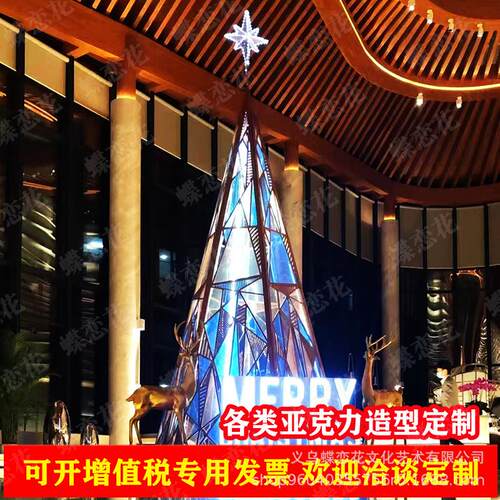 户外商城装饰灯 灯光美陈装饰彩灯 求婚布置店铺装饰灯水晶钻石灯