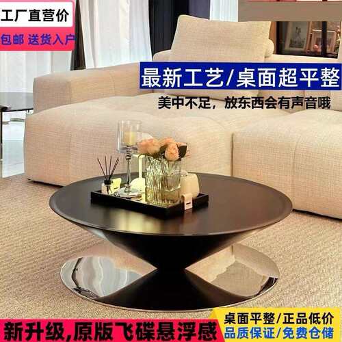 法式飞碟茶几极简圆形家用简约客厅现代设计师高级悬浮边几小茶桌