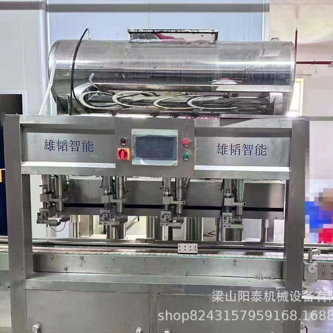 出售4头跟踪式灌装机洗衣液跟踪灌装机压盖旋盖机全套九成新