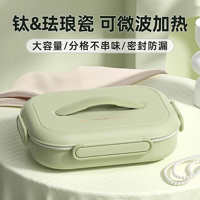 保温饭盒不锈钢便当盒学生上班专用微波炉加热分格大容量餐盘