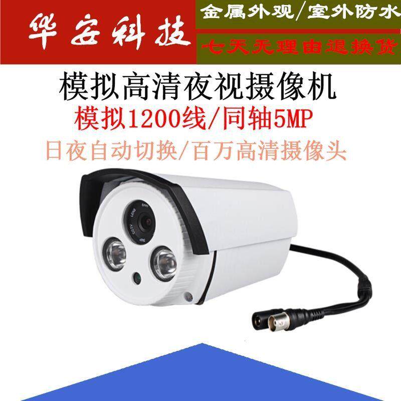 监视摄影镜头红外高清夜视监视器室外高清1200线 线安防摄像机模