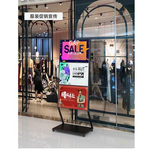 饭店菜单菜谱展示牌店门口立牌广告牌立式落地式移动海报架宣传架