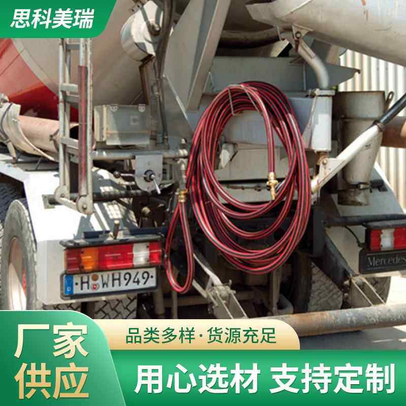 CONIT德国马牌混凝土湿喷机堵管 湿喷车软管 混凝土喷浆机软管