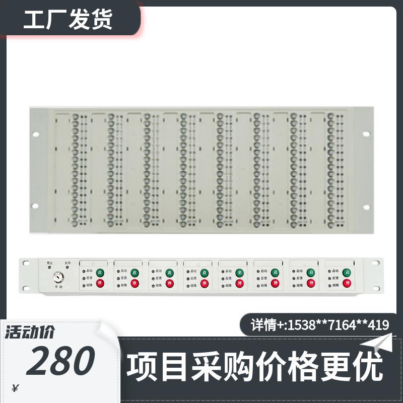 海湾GST-LD-SD128H总线制操作盘GST-LD-KZ08H直接控制盘