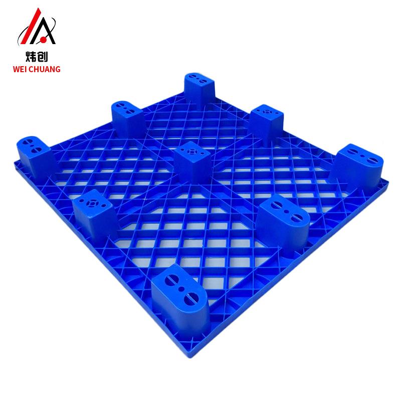 九蓝色塑胶单面网格脚板塑料托盘踏脚板地卡推地台板36#防潮垫板
