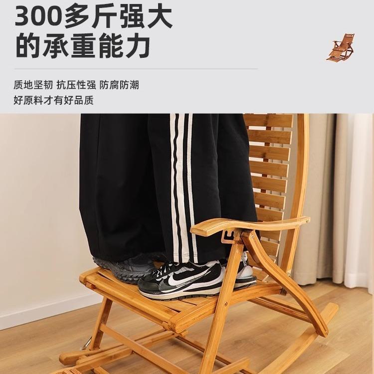 人新品躺椅懒折叠大宽片加长竹摇摇椅家用午休凉椅两人老人阳台休