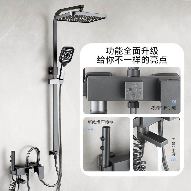 枪灰色两件式淋浴花洒套件化妆室分离淋雨洗澡喷头变位浴室沐浴器