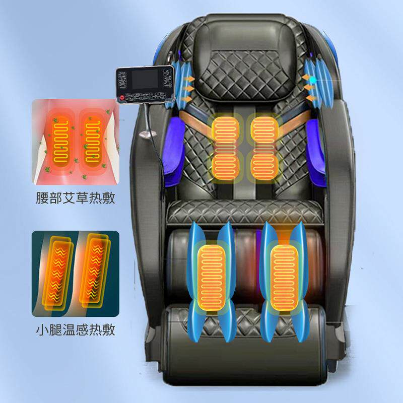 新款直销2022新款按摩椅4D机械手SL导轨全身多功能自动智能豪华太