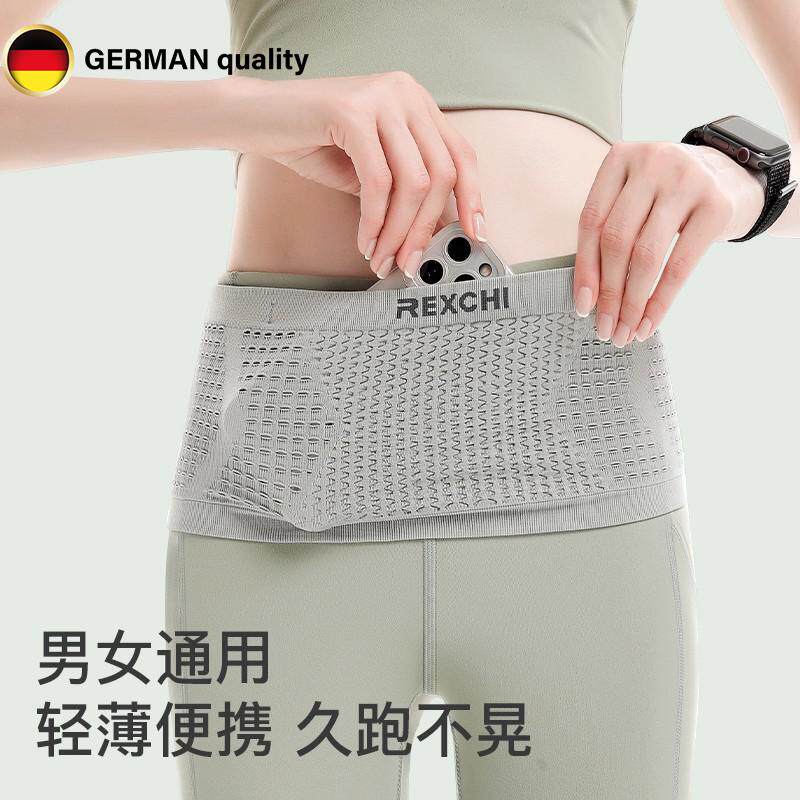 德国跑步腰包运动隐形防盗男专用马拉松女轻薄透气贴身手机袋